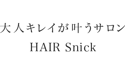 HAIR Snick